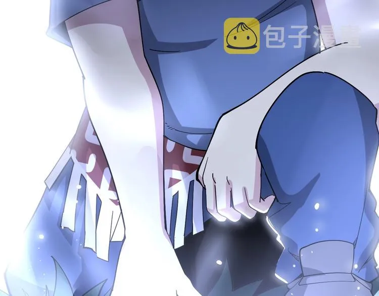 第59话 大灭绝阵 第92页