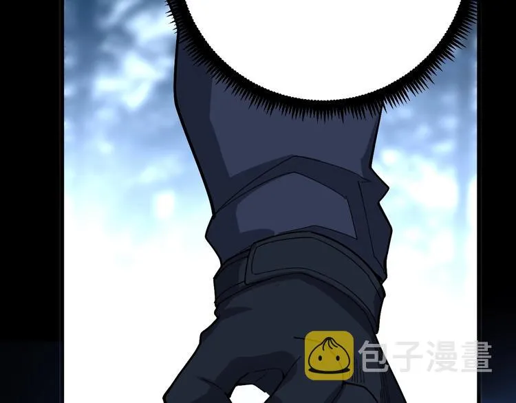 第59话 大灭绝阵 第96页