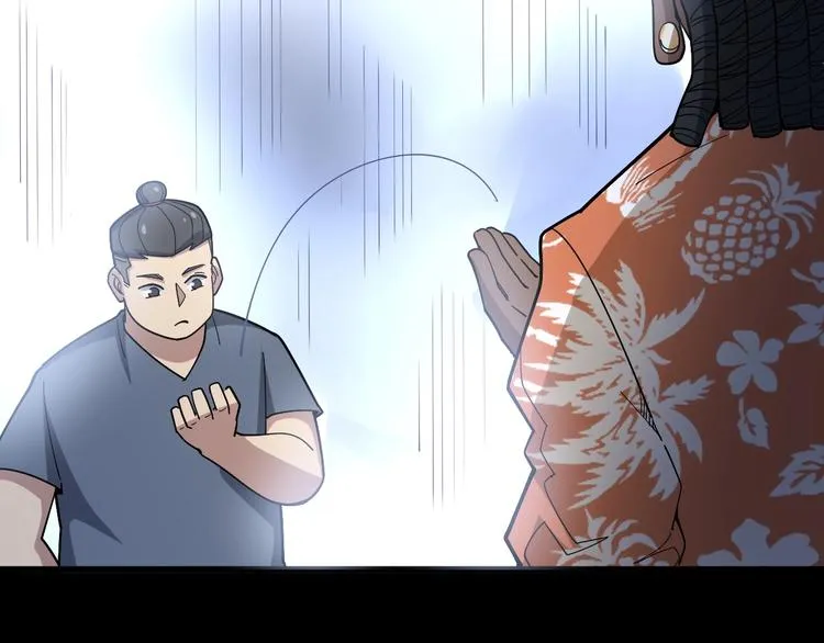 第59话 大灭绝阵 第111页