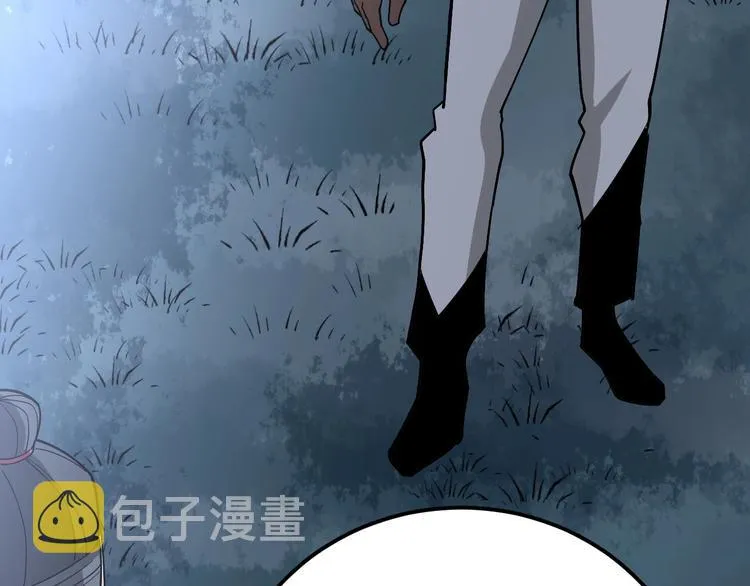 第59话 大灭绝阵 第117页