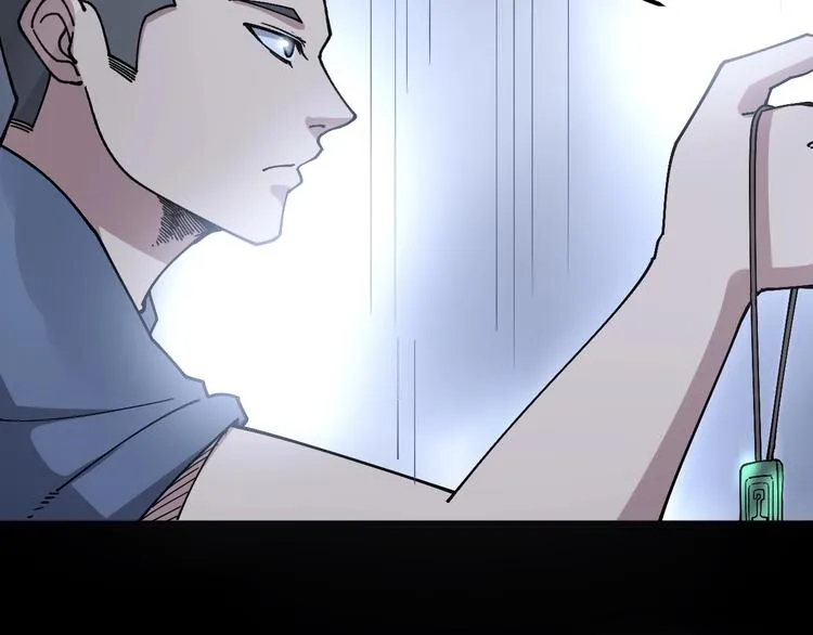 第59话 大灭绝阵 第120页