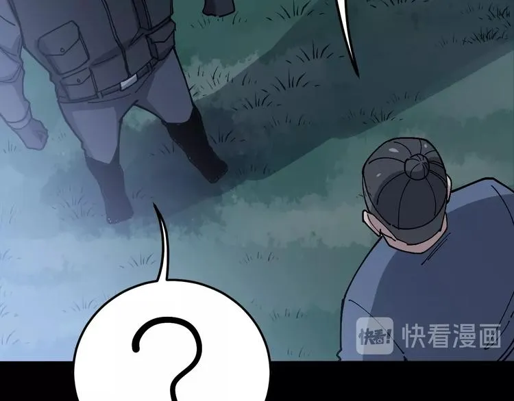 第59话 大灭绝阵 第130页