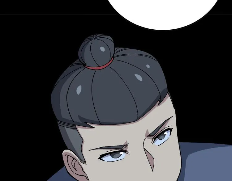 第59话 大灭绝阵 第135页