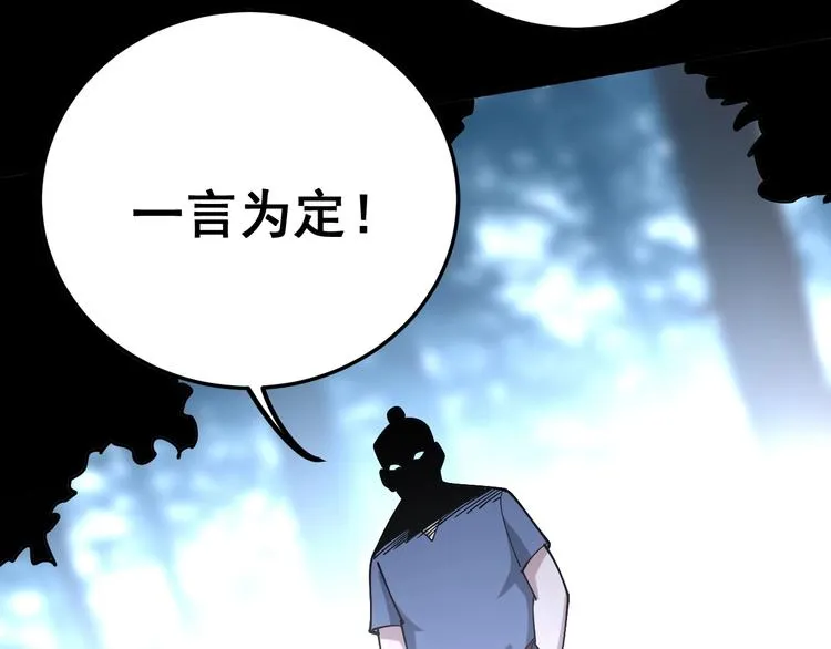 第60话 阵起！ 第23页