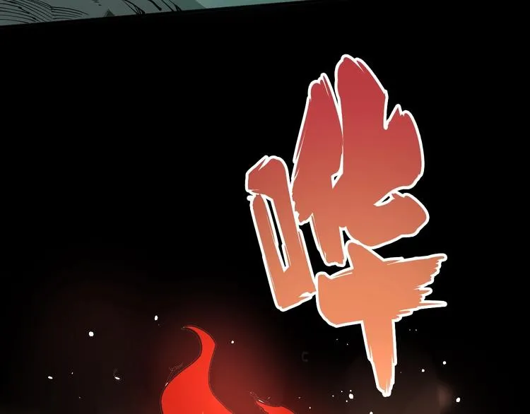第60话 阵起！ 第35页