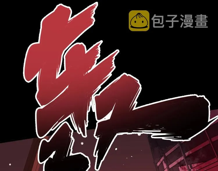 第60话 阵起！ 第52页