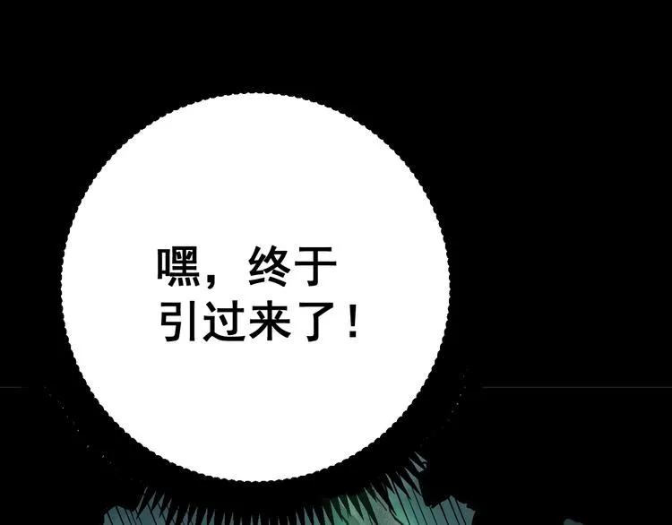 第60话 阵起！ 第72页
