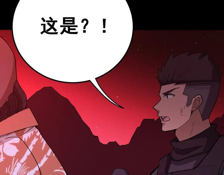 第60话 阵起！ 第88页