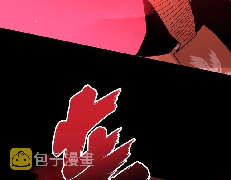 第60话 阵起！ 第94页