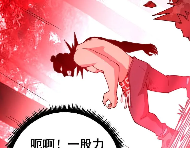 第60话 阵起！ 第101页