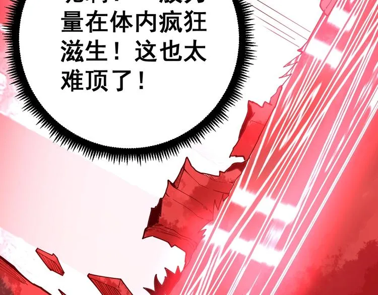 第60话 阵起！ 第102页