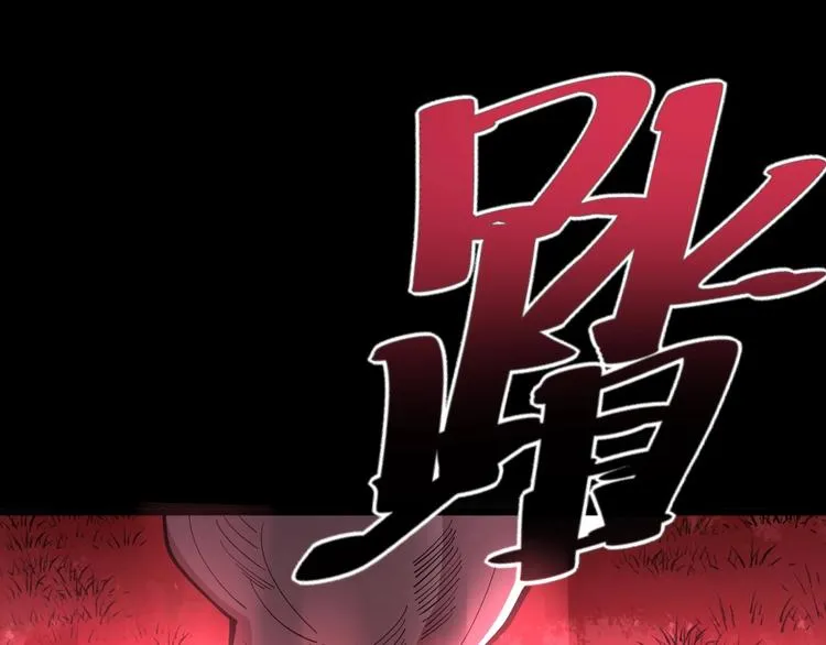 第60话 阵起！ 第105页