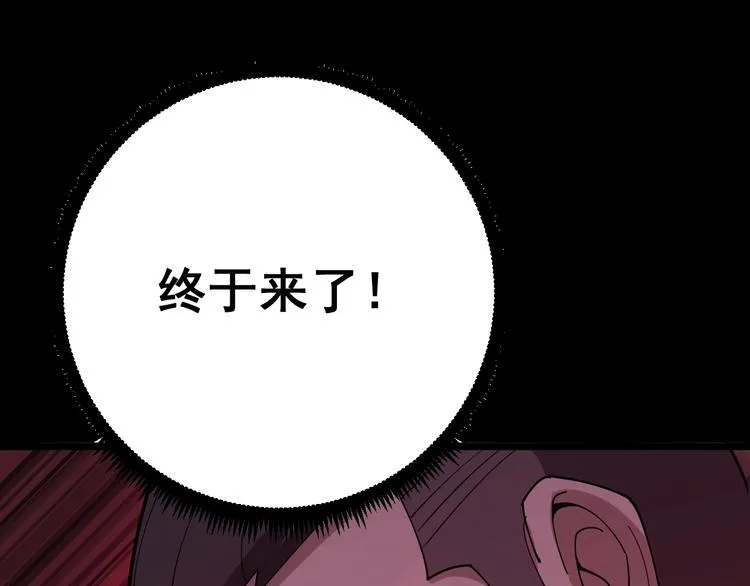 第60话 阵起！ 第107页
