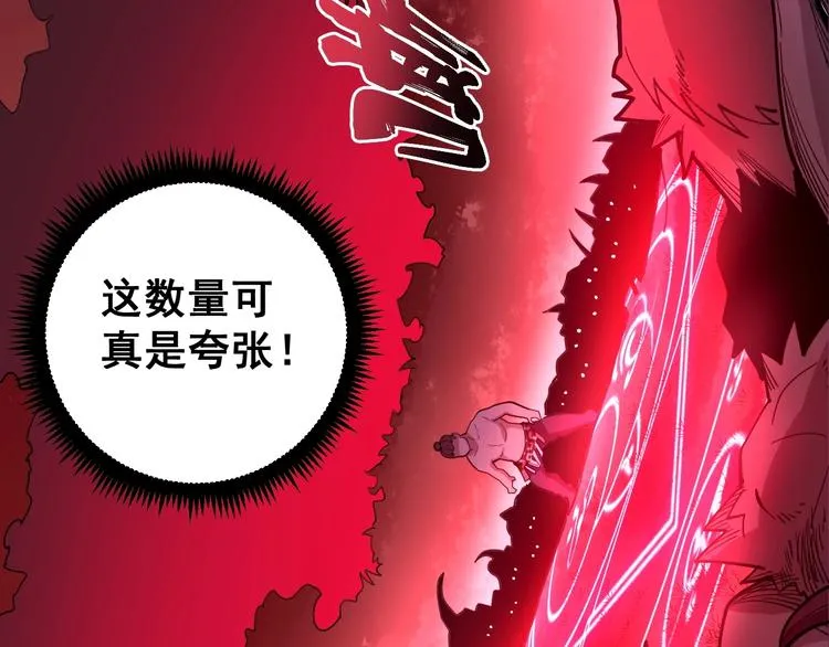 第60话 阵起！ 第111页