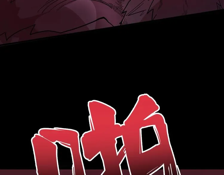第60话 阵起！ 第113页