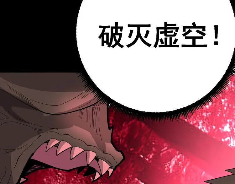 第60话 阵起！ 第124页