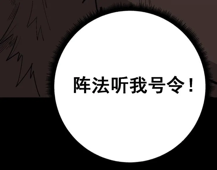 第60话 阵起！ 第129页