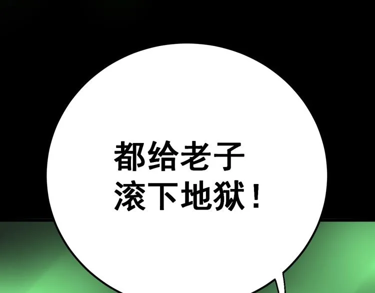 第60话 阵起！ 第141页