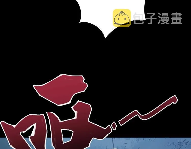 第61话 百狞缠身！ 第17页