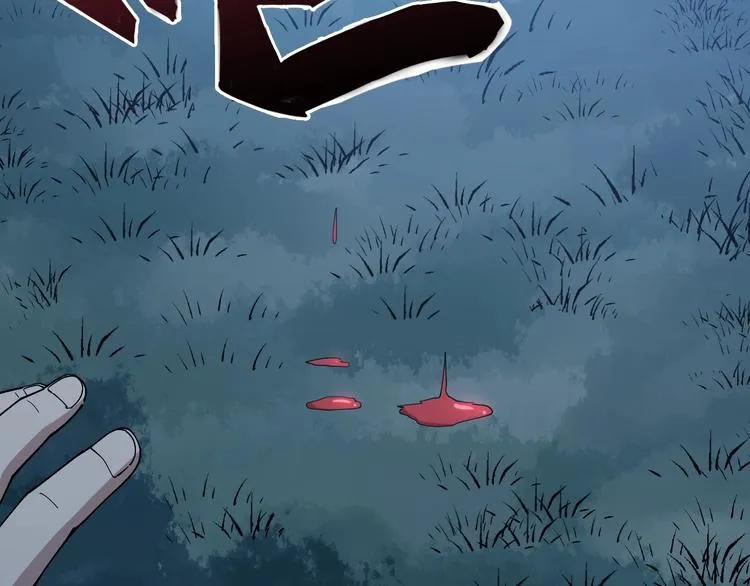 第61话 百狞缠身！ 第18页