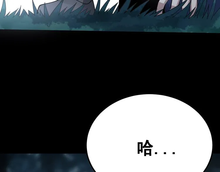 第61话 百狞缠身！ 第22页
