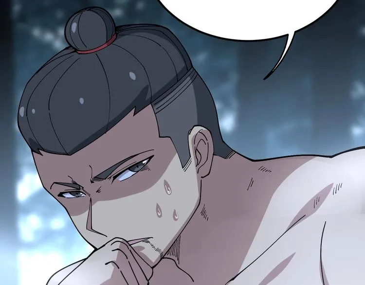 第61话 百狞缠身！ 第23页
