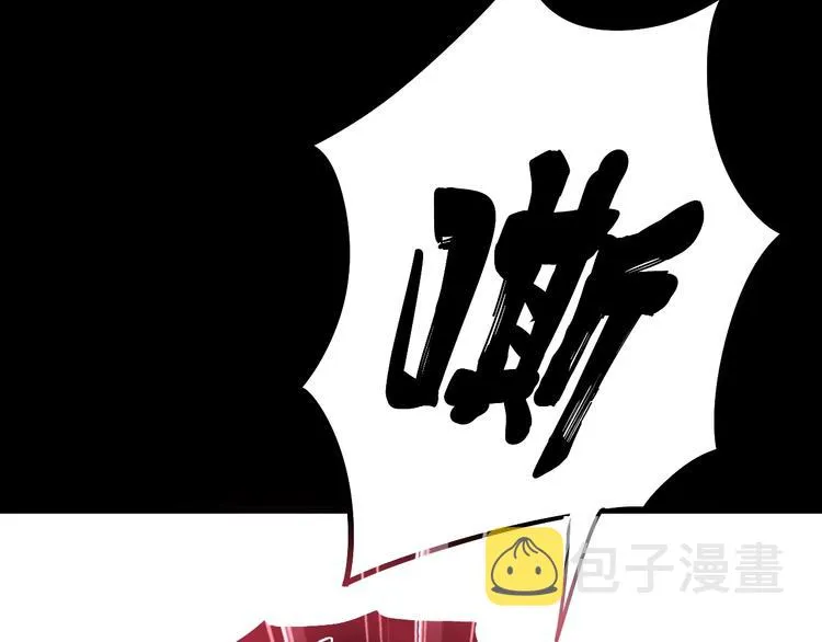 第61话 百狞缠身！ 第30页