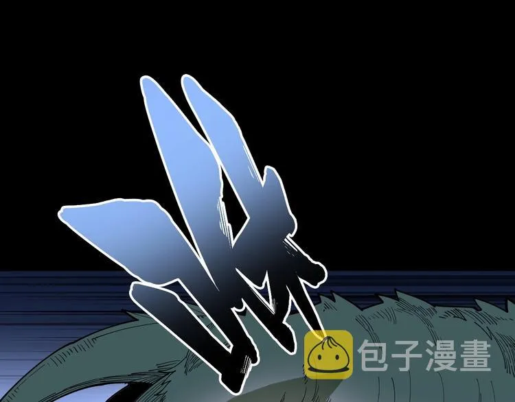 第61话 百狞缠身！ 第36页