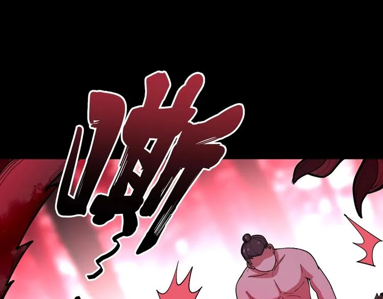 第61话 百狞缠身！ 第38页