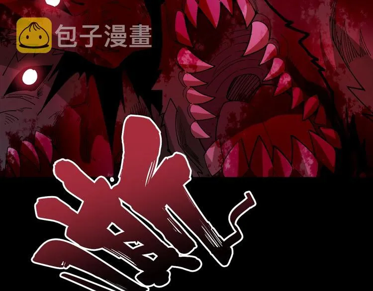 第61话 百狞缠身！ 第40页