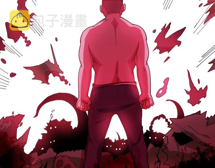 第61话 百狞缠身！ 第46页