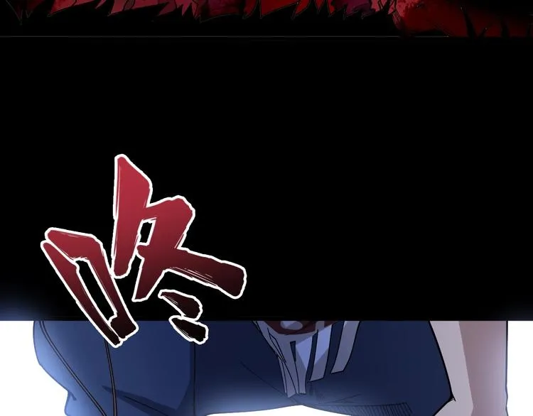 第61话 百狞缠身！ 第47页