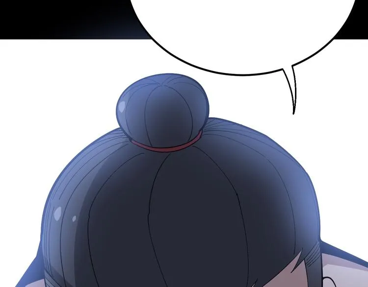 第61话 百狞缠身！ 第52页