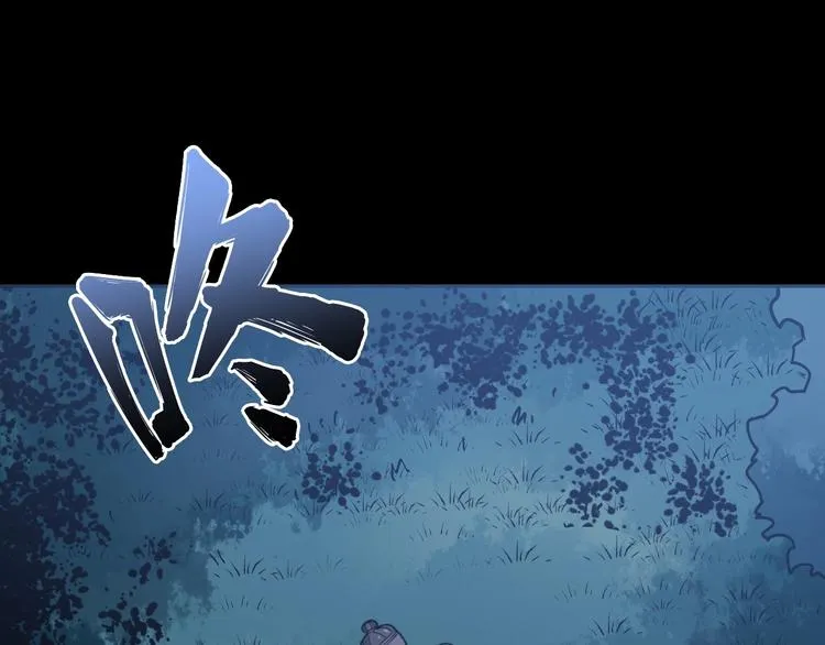 第61话 百狞缠身！ 第55页