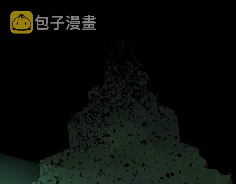 第61话 百狞缠身！ 第62页