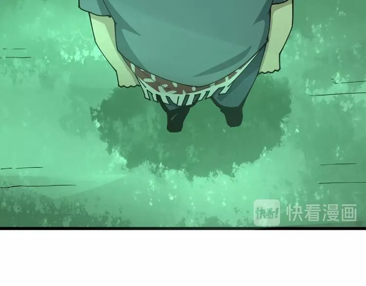 第61话 百狞缠身！ 第65页