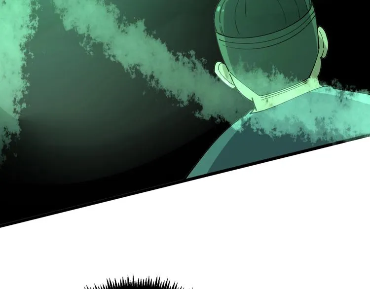 第61话 百狞缠身！ 第69页