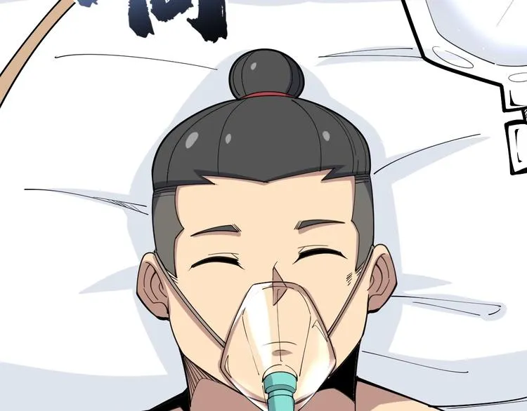 第61话 百狞缠身！ 第83页