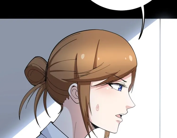 第61话 百狞缠身！ 第92页