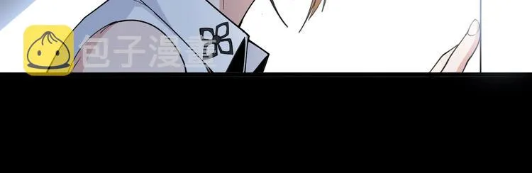 第61话 百狞缠身！ 第93页