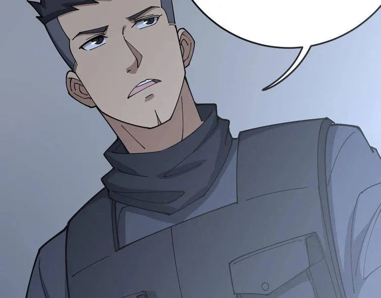 第61话 百狞缠身！ 第98页