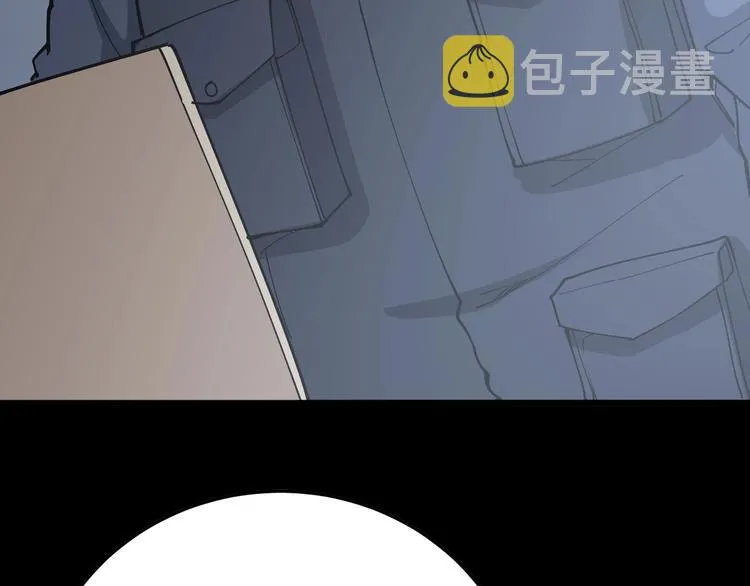 第61话 百狞缠身！ 第99页