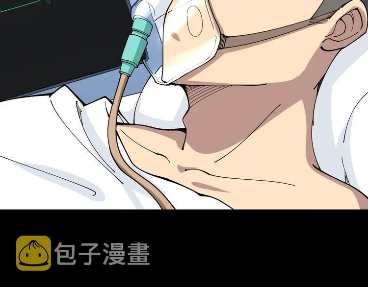 第61话 百狞缠身！ 第104页