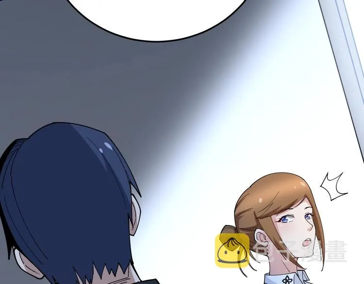 第61话 百狞缠身！ 第109页