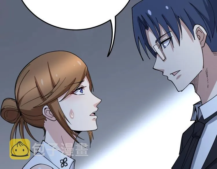 第61话 百狞缠身！ 第112页