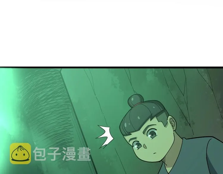 第61话 百狞缠身！ 第131页