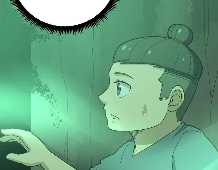 第61话 百狞缠身！ 第136页