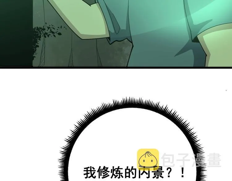 第61话 百狞缠身！ 第137页