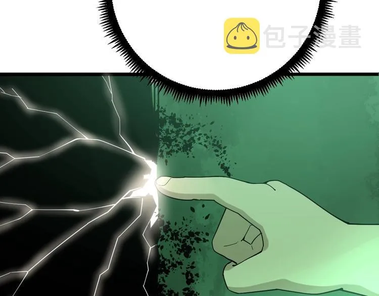 第61话 百狞缠身！ 第138页