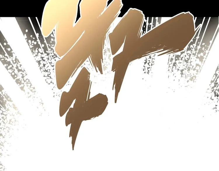 第61话 百狞缠身！ 第140页